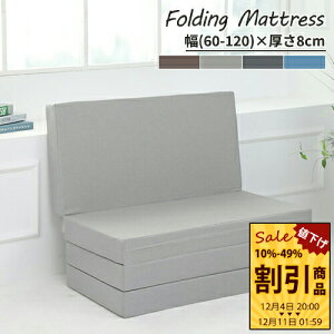 }bgX ܂݃xbh 8cm ȈՃxbh xbh ̂xbh ܂肽݃xbh O܂ ȃXy[X 60-120cm RpNg l VO Z~_u [ y a@ Q ItFX E