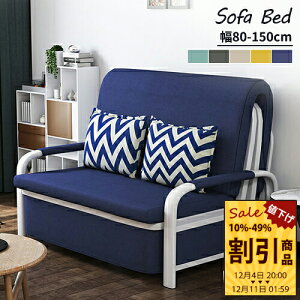 \t@xbh \t@[xbh \t@ qpxbh ȈՃxbh [\t@ xbh 1l|\t@ 2l|\t@ ܂肽ݎxbh ܂ ܂肽ݎ 2WAY qΉ ȃXy[X 80cm 