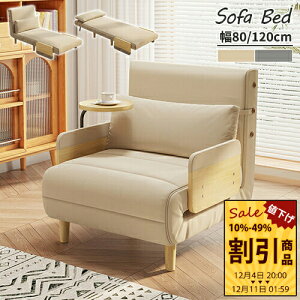 \t@xbh 1l|\t@ 2l|\t@ \t@[xbh \t@[ ȈՃxbh [\t@ ܂肽ݎxbh 1l|֎q 1P 68cm 80cm 100cm 120cm 2WAY g[t It ܂ݎ ܂