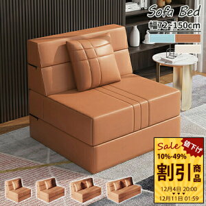 \t@xbh ܂肽ݎxbh 1l|\t@ 72cm 100cm 2l|\t@ \t@[ \t@[xbh qpxbh Ibg} ȈՃxbh [ ܂ݎ ܂肽ݎ [^Cv 2WAY 