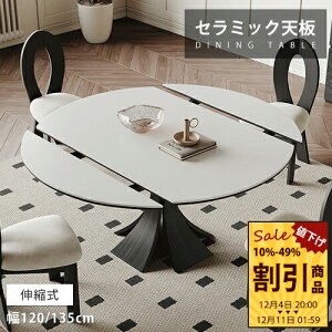 _CjOe[u 135cm Lk Z~bN ~ Vg zCg  Le[u 4lp 6lp ~` L rO He[u k Mɋ _ ۂe[u 嗝Ε H