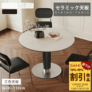 _CjOe[u Z~bN VR ~ 120cm zCg Pi 4l| g TChe[u RpNg \t@TCh H100cm  嗝Ε 90cm 4l ~^ 嗝Ε  rO JtF