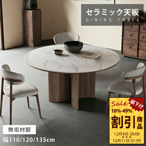 _CjOe[u Z~bN 110cm AbV 6lp zCg rOe[u 120cm  He[u ϋv ~ ۂV 135cm 4lp     C dʊ R