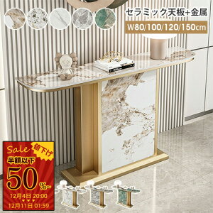 R\[e[u X Z~bNe[u 120cm zCg փe[u  Z~bNV \t@[ u }XNu Vv _ 80cm JE^[e[u \t@e[