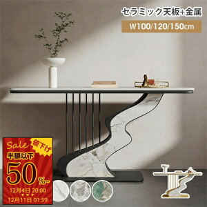 R\[e[u X Z~bNe[u 120cm zCg \t@[ u }XNu Vv փe[u  Z~bNV _ 80cm JE^[e[u \t@e[