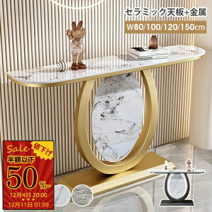 R\[e[u X }XNu Vv փe[u  Z~bNV Z~bNe[u 120cm zCg \t@[ u _ 80cm JE^[e[u \t@e[