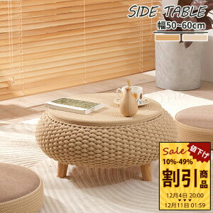 ~je[u i` ԑ [t RpNg ݑ[N 50 60cm \t@  Ɗ [e[u i Z^[e[u  Q  H l炵 y y R