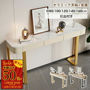 R\[e[u Z~bN  fBXvCbN փe[u 120cm 160cm L  [I X  嗝Ε u փbN I ubN S[h GgX 