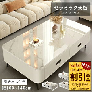 Z^[e[u 嗝Ε KX rOe[u 120cm ot 140cm _ [t Vv IV ` [e[u p` Ζڒ RpNg ȃXy[X  ze