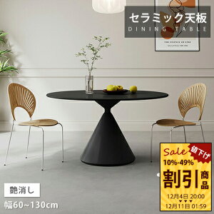 y3Nۏ؁z_CjOe[u Z~bNe[u ~ rOe[u He[u 130cm 4l| ~^e[u 嗝Ε zCg ؍ 60cm ݑ[N JtFe[u 80cm 4l