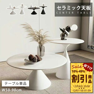 Z^[e[u [e[u Z~bNe[u 70cm ~^ qΉ i zCg 80cm 킢 IV ؍ 90cm H H 50cm ^ TChe[u \t@TCh ub