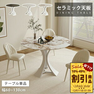 _CjOe[u ~ 130cm H 4l| Z~bN 60cm ۂV eB[e[u JtF  [e[u TChe[u 嗝Ε ~^ ubN g ڑ҃e[u 70cm 8