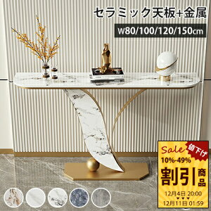 R\[e[u Z~bN  TChe[u 嗝Ε  _ 80 100 120 150cm ubN S[h I L փe[u [I X  fBXvCbN IV