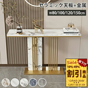 R\[e[u փe[u [I X  fBXvCbN Z~bN  TChe[u 嗝Ε  _ 80 100 120 150cm ubN S[h I L IV