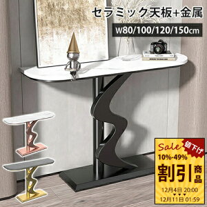 R\[e[u Z~bN   嗝Ε u փbN I ubN S[h  fBXvCbN GgX _ 80 100 120 150cm L փe[u [