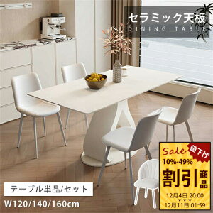 _CjOe[u Pi Z~bN 140cm 4l| ` zCg ؍ rOe[u He[u 130cm H 160cm 4lp Ȃ ubN _ _CjOZbg 嗝Ε 