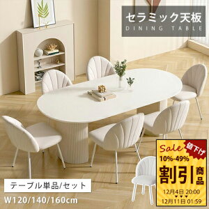 _CjOe[u zCg Z~bN Ȃ 140cm 4l| ϔM ȉ~` 킢 ؍ 120cm  H 130cm 4lp rOe[u He[u 160cm  IV Vz 180cm 6l 