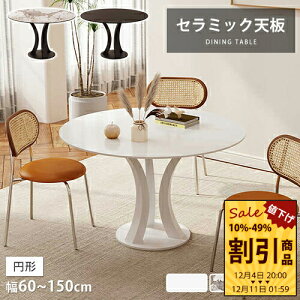 _CjOe[u  150cm Z~bNe[u 60cm rOe[u _ zCg ubN 4l| 嗝Β JtF  ~ 6l| H RpNg 嗝Ε 130cm 120cm