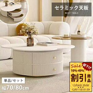 lXge[u Z~bNe[u ]@\ Z^[e[u Z~bN 嗝Β [t 70cm 60cm  Pi Zbg Vv _ 80cm ~ TChe[u 킢  Rp