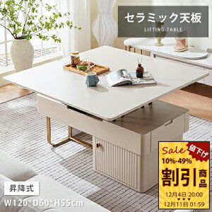 teBOe[u ~e[u 120cm Z^[e[u TChe[u tgAbv GNXeV rOe[u [e[u Lk [t ot Z~bN 