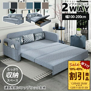 \t@[xbh \t@[ ܂肽݃xbh Lk 200cm 3l| 2way rO Q 2l 120cm RpNg E 180cm gp֗ \t@xbh Vv [t uE 100cm l| xbh Z