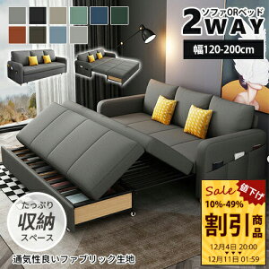 \t@[xbh ܂肽݃xbh \t@xbh x[W Lk [ 120cm 2lp RpNg ȒP ubN Q E xe 140cm 2l| 200cm 3l  t@ubN rOp q