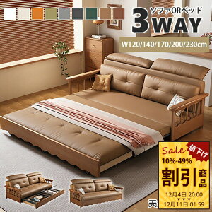 \t@[xbh 2l| 120cm uE RpNg \t@xbh Vv [t uE \t@[ ܂肽݃xbh \t@ 200cm l| 170cm 3l| l炵 xbh 140cm JE`