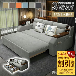 \t@[xbh \t@[ pC ܂肽݃xbh Lk 180cm 3l| zCg [t 3way rO e [t RpNg x[W \t@xbh 2l 130cm 150cm l| xb