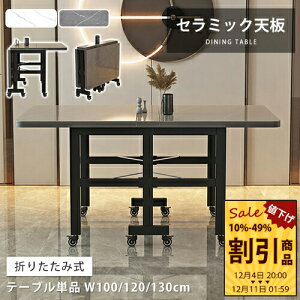 y3Nۏ؁Er[Tz_CjOe[u Z~bN 4l| o^tCe[u 100cm 嗝Ε ubN ܂肽 qΉ H  4lp rOe[u 120 zCg