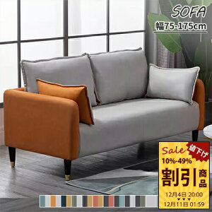 \t@[ 75cm IW ؐ E^ GAU[ 1lp l| [\t@[1P 1lp 125cm wt ʋC ϋv ȒP 150cm 2l| Vv O[ Ol|\t@ [\