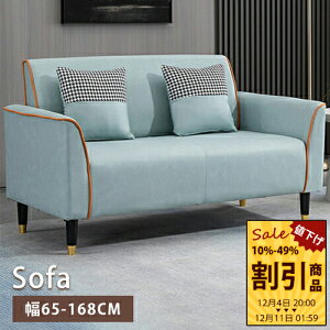 \t@ l|\t@ 65cm GAU[ 1P\t@ NbV _炩 Vv  126cm 2l|  gȒP 150cm 3lp U[ ȒP ؐ rt wꂠ 16