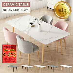 yyV1ʁE3Nۏ؁z_CjOe[u 140cm 4l| Z~bNe[u 160cm 6l| _ 嗝Ε H e[u Vv Pi 5_Zbg H zCg 嗝Ε IV r