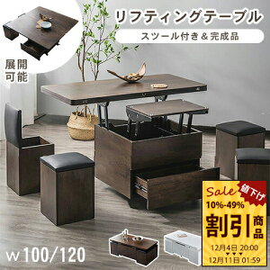 yONۏ؁zteBOe[u 120cm Z~bN uEXc[t ~e[u i 100cm tgAbve[u 嗝Ε  Z^[e[u zCg rOe[u 