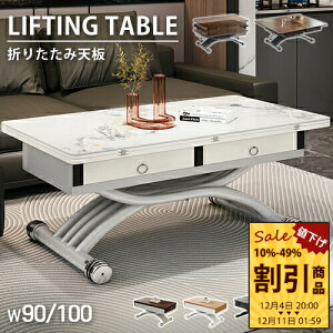 yr[TEzteBOe[u ~ Vg zCg uE 90 ؐV _CjOe[u  ubN 100cm LX^[t qΉ x rO 