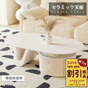 Z^[e[u rOe[u 100cm 120cm 2l [t ot x[W ubN R[q[e[u [e[u  TChe[u \t@TCh ؐ Z~bN 嗝