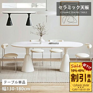 _CjOe[u Z~bN 4l| 160cm ȉ~` zCg  嗝Ε  H rOe[u 140cm 4l 嗝Β x[WF Ε ۊp IV  ؍CeA k