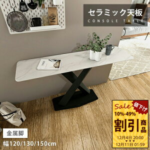 R\[e[u X փe[u   Z~bN 120cm zCg Z~bNe[u \t@[ u }XNu Z~bN 150cm JE^[e[u \t@e[u