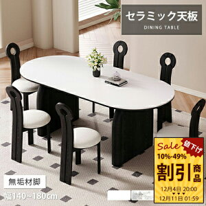 _CjOe[u Z~bN 140cm zCg 6lp  rOe[u C 180cm  H 嗝Ε He[u ȉ~` 160cm k  4l ϔM Vv _ 嗝