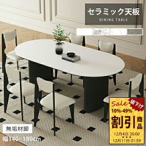 _CjOe[u 180cm zCg Z~bN 嗝Ε ȉ~` He[u 160cm C rOe[u 140cm  H k  4l| 6lp  AbV 4l Vv 