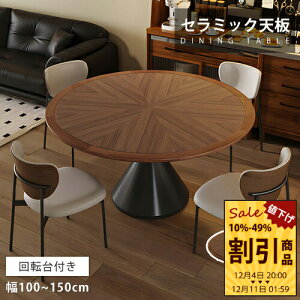 _CjOe[u Z~bN uE 100cm 嗝Ε ] ]  4l| rOe[u ]e[u 4lp 120cm i` ؖڒ 150cm 6l ~ He[u H  