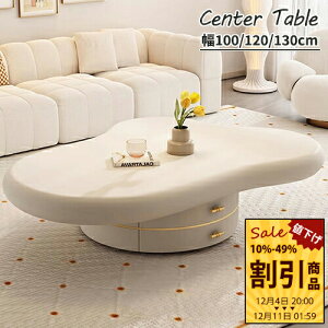 Z^[e[u 120cm [t ؐ ۊp rOp [e[u  TChe[u 100cm 4lp R[q[e[u ot zCg H  rOe[u 130cm 