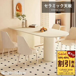 _CjOe[u Z~bNe[u rO 120cm 140cm H e[u He[u 嗝Β 嗝Ε Ε ȉ~` ϖ ȒP N[ Z~bN zCg  Ȃ