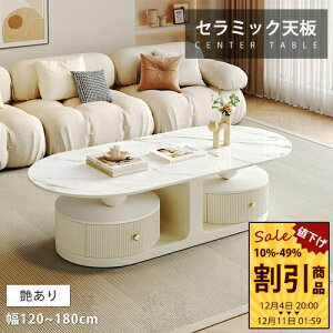 Z^[e[u Z~bNV  zCg 120cm 130cm 50cm ȉ~` TChe[u rOe[u [e[u [t ot 嗝Ε ϔM ϋv Z~bN  嗝