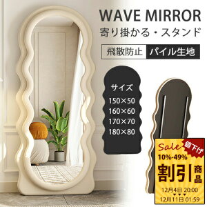 yr[TE3Nۏ؁zX^h~[ 160cm EF[u~[ pC zCg Sg p Ċ|  gł 150cm e v[g Q ~[ 180cm ւ   