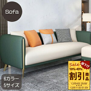 \t@ \t@[ 1l|\t@[ 70~200cm s57cm 74cm 1l| GAU[ 2l| 3l| l| ڃ\t@ sofa rt r It zCg O[ O[ u[ 6FΉ e