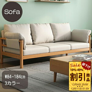 \t@ sofa It 84~184cm 85cm s86cm [\t@ [\t@[ \t@[ 2l| 3l| 1lp 1l|\t@ RpNg tA\t@[ I| ؕI k 킢 _ ҍ 