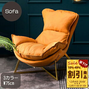 NCjO`FA 1l|\t@ i l| 70cm 95cm ֎q `FA lp sofa p[\i`FA NCjO\t@ wt nCobN [`FA rO I