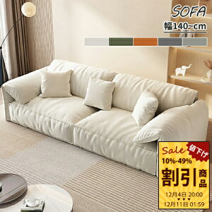\t@ \t@[ sofa [ 傫 rO l l| 1P 2P 2l| 140-210cm 2lp [^Cv [\t@ wt It  Vv Cރt[ k x[W O