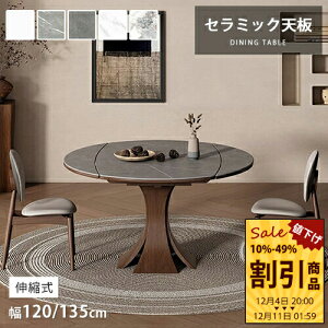 _CjOe[u Le[u Z~bN Lke[u ~ ۂe[u 嗝Ε XCh Vg H rO ϋv ϔM 120cm 135cm 150cm 160cm 嗝Β IV 4l