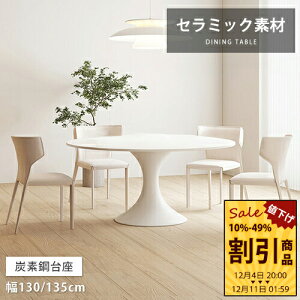 _CjOe[u Z~bNe[u ~ ۂ 4l| 150cm 6lp 160cm e[u zCg  ی` rOe[u H  芴 ϔM    嗝Β k 